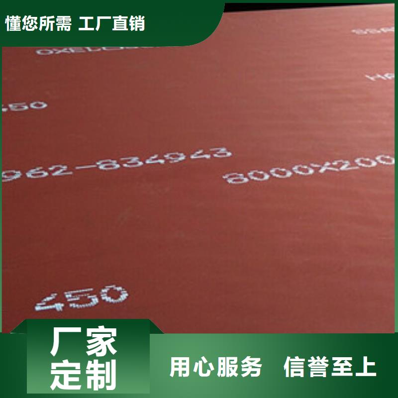 进口耐磨板锅炉容器板按需定制真材实料