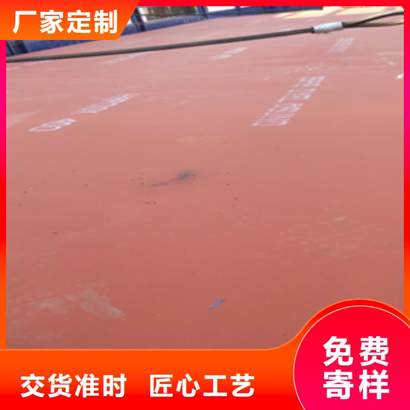 进口耐磨板【高强度钢板】老客户钟爱
