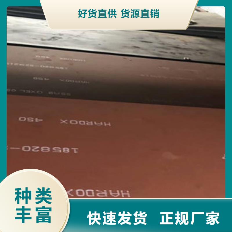 【进口耐磨板_65Mn中厚合金板生产型】