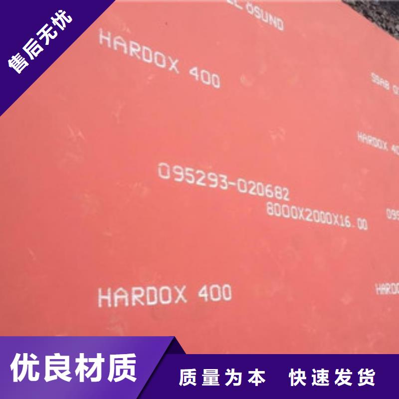 进口耐磨板弹簧钢板厂家案例