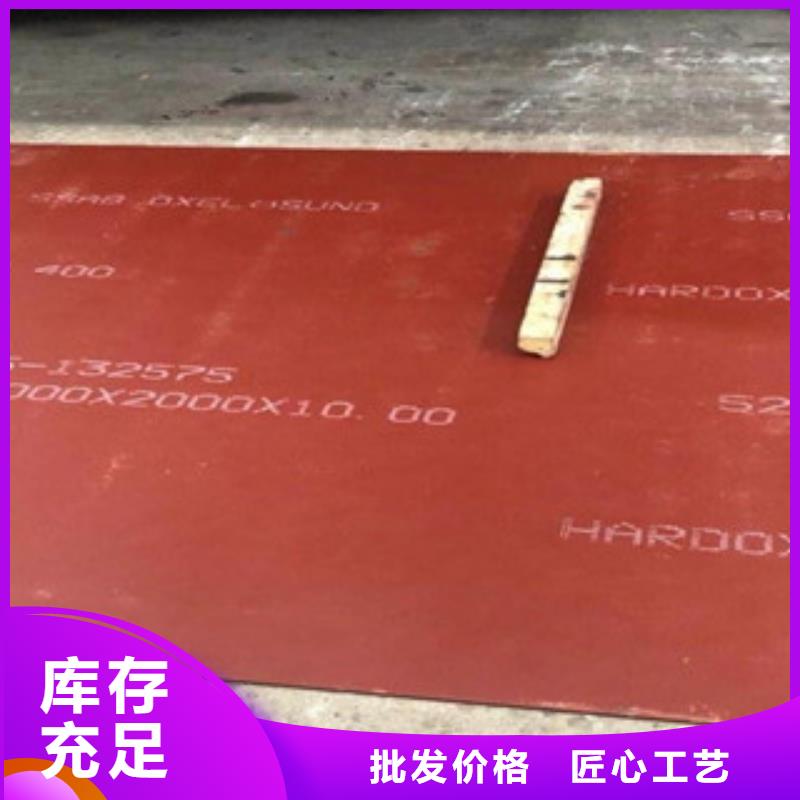 进口耐磨板高强度钢板厂家极速发货