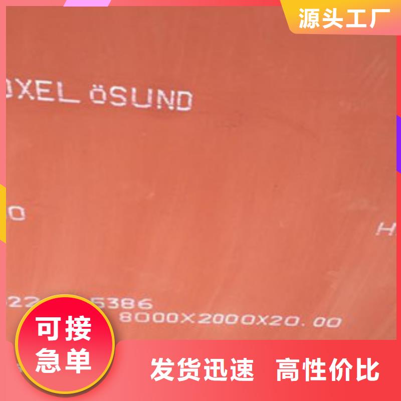 进口耐磨板,耐磨钢板严选好货
