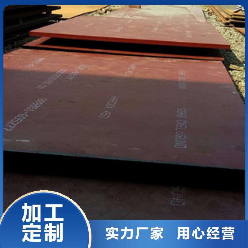 进口耐磨板弹簧钢板厂家案例