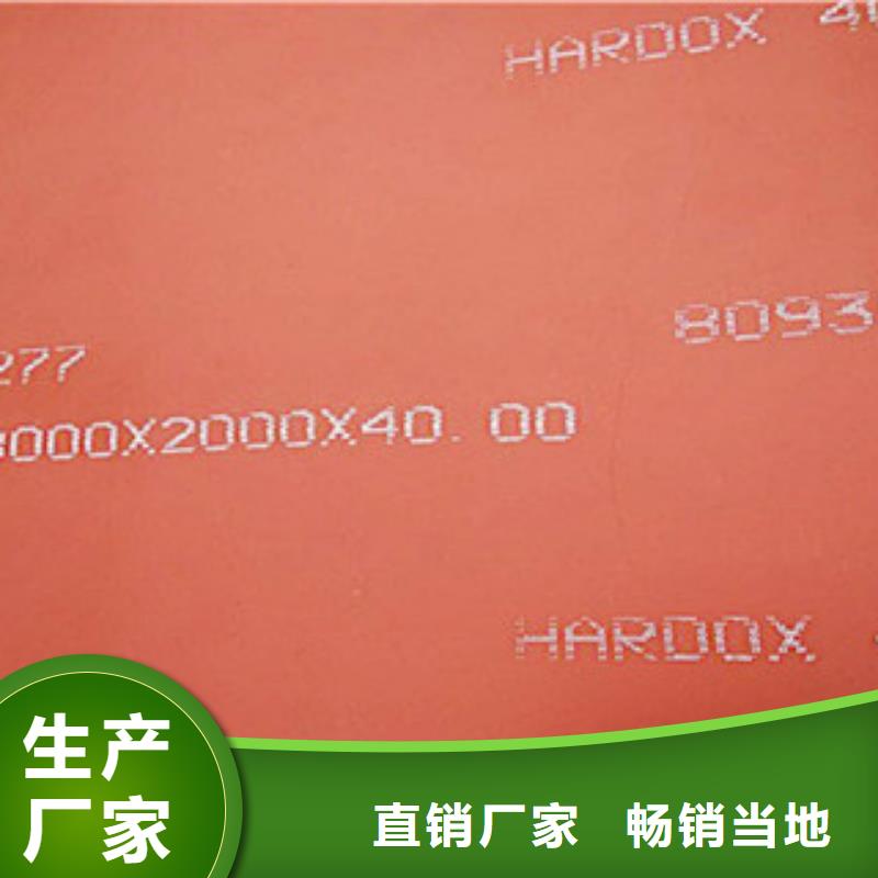 进口耐磨板-nm500耐磨钢板优选厂家