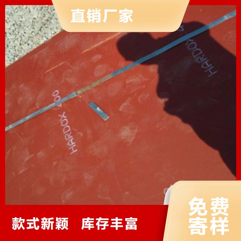 进口耐磨板高强度钢板厂家极速发货