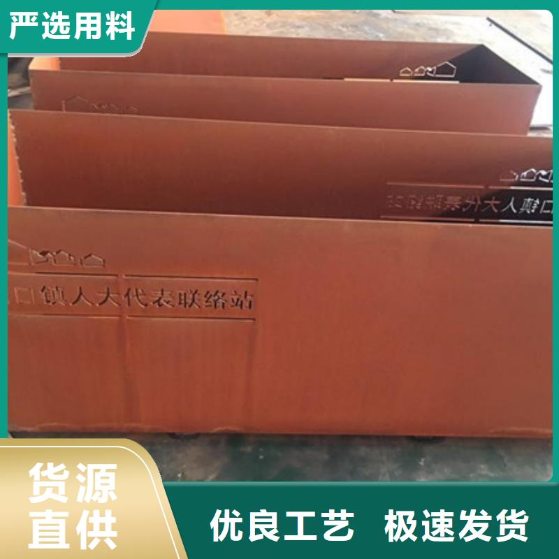 耐候板耐磨钢板价格专业生产N年
