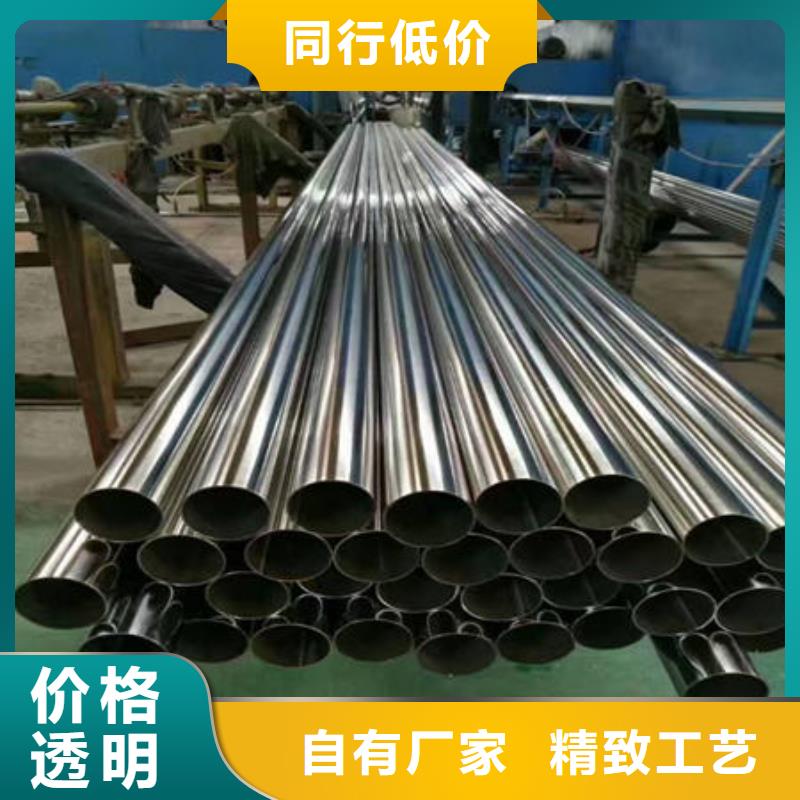 不锈钢装饰管不锈钢镜面管认准大品牌厂家