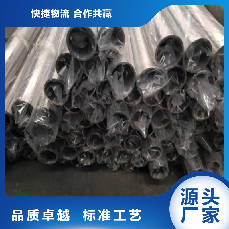 不锈钢装饰管316不锈钢管大量现货