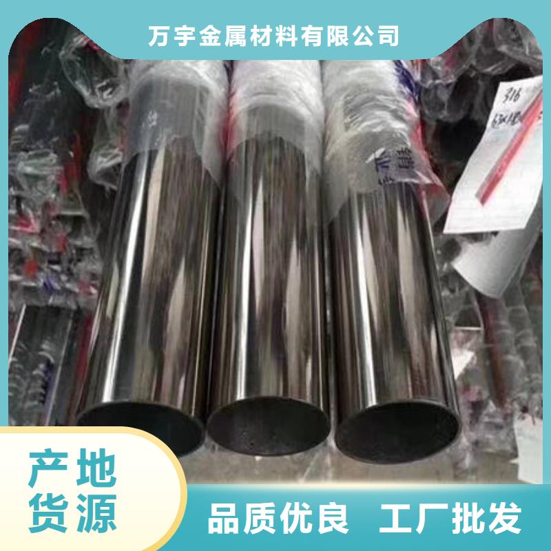 不锈钢装饰管不锈钢板304供您所需
