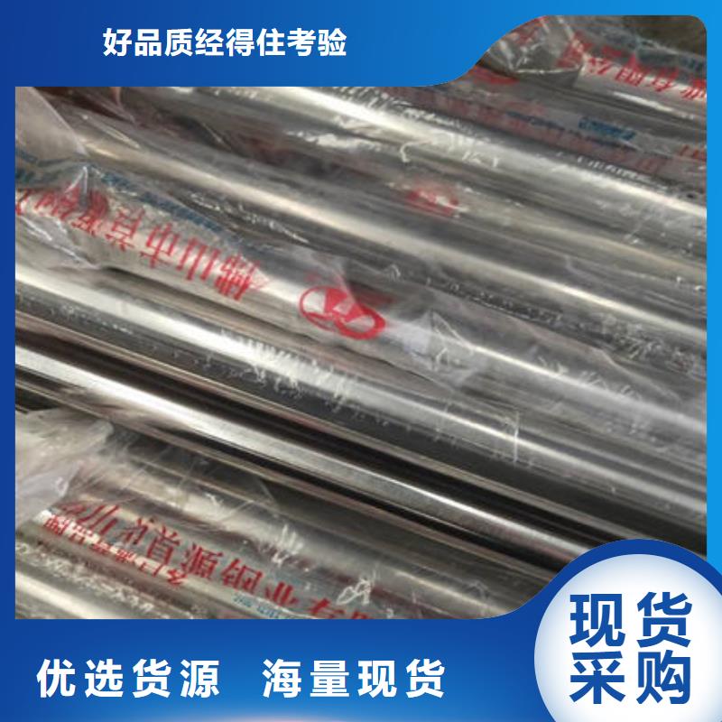不锈钢装饰管316不锈钢管产品参数