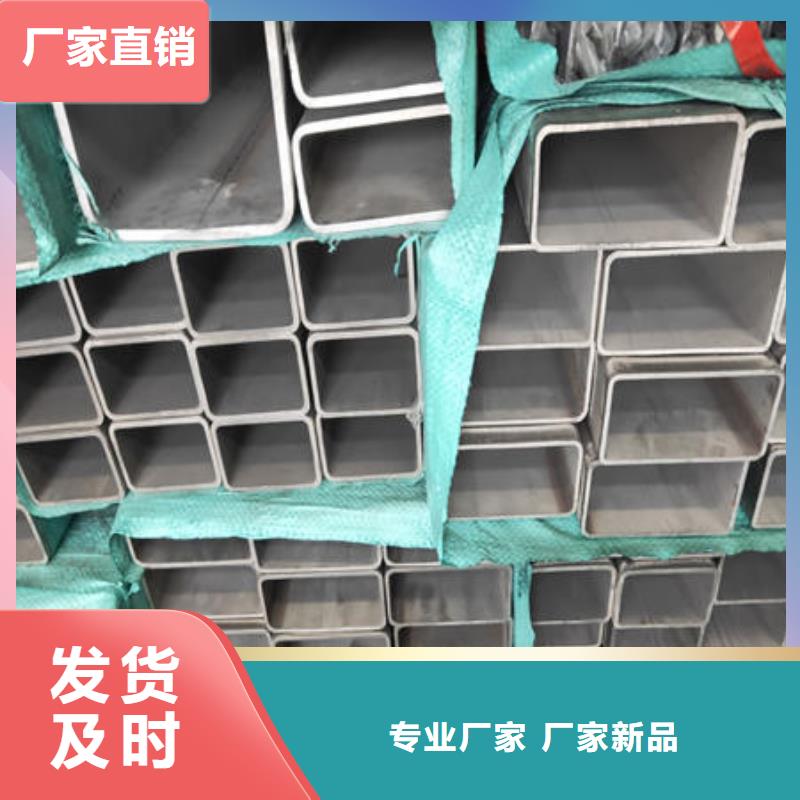 不锈钢焊管不锈钢304拉丝方管我们更专业