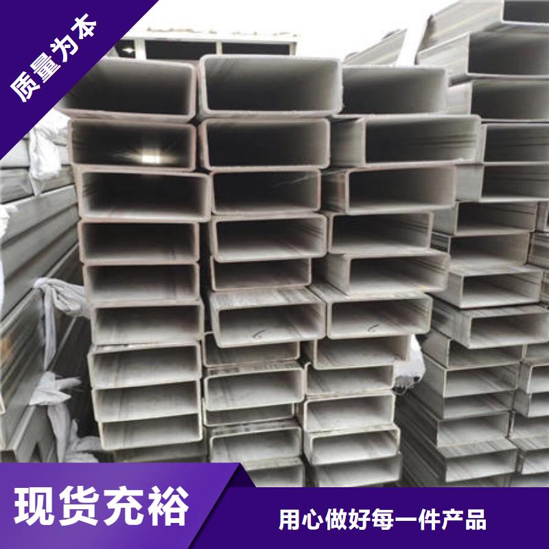 不锈钢焊管304不锈钢拉丝板品质之选