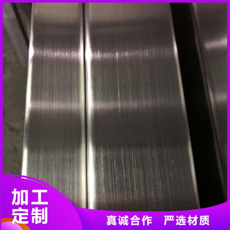 不锈钢焊管【不锈钢304拉丝方管】自主研发