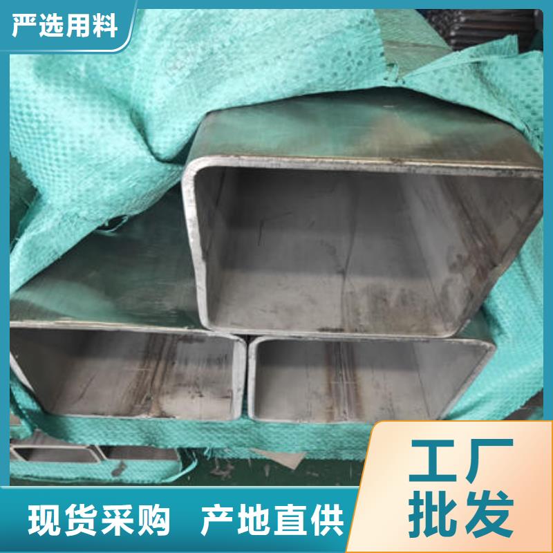不锈钢焊管【201不锈钢管】通过检测