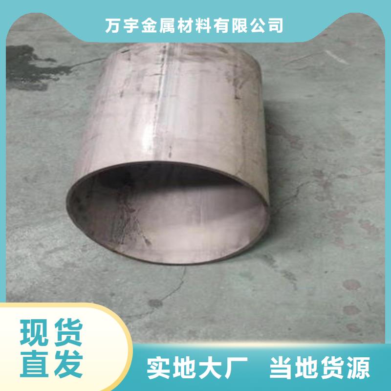 【不锈钢焊管_不锈钢板304销售的是诚信】