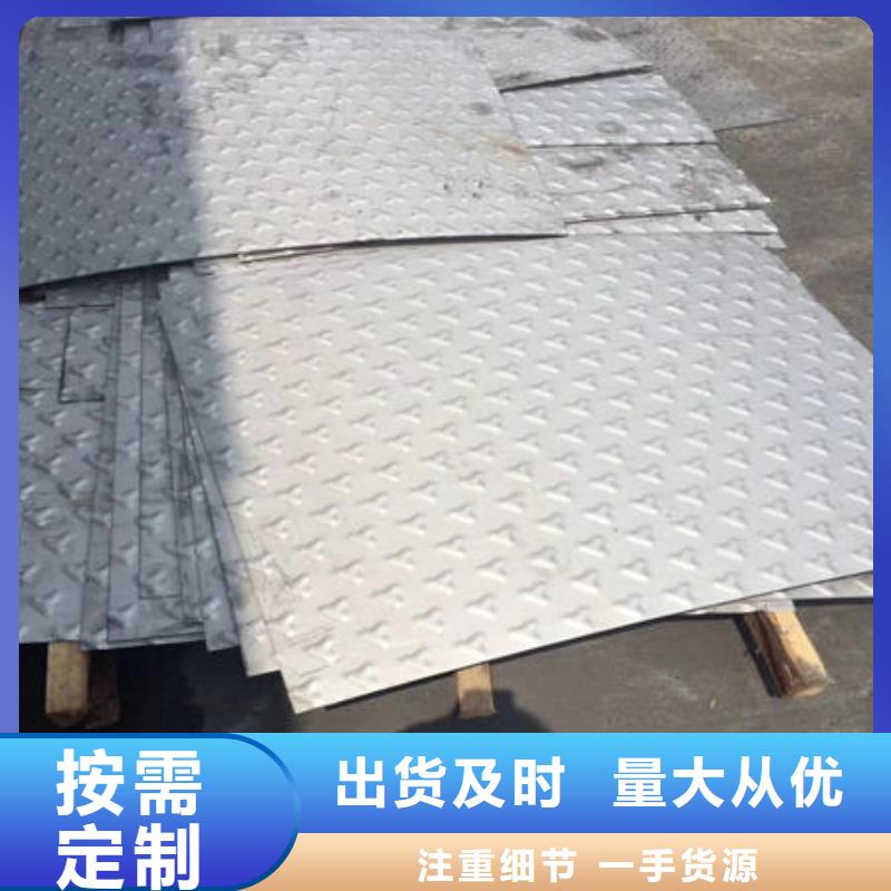 不锈钢板-不锈钢焊管经久耐用