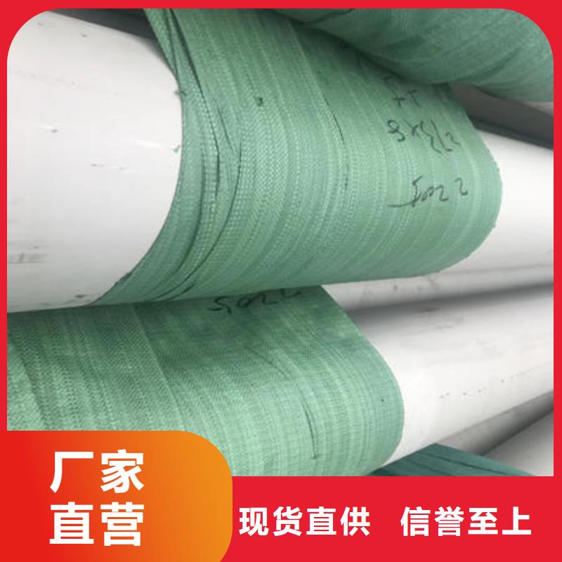 不锈钢无缝管316不锈钢管打造行业品质
