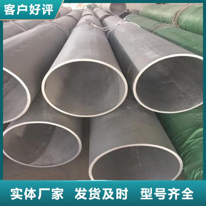不锈钢无缝管【不锈钢焊管】大量现货