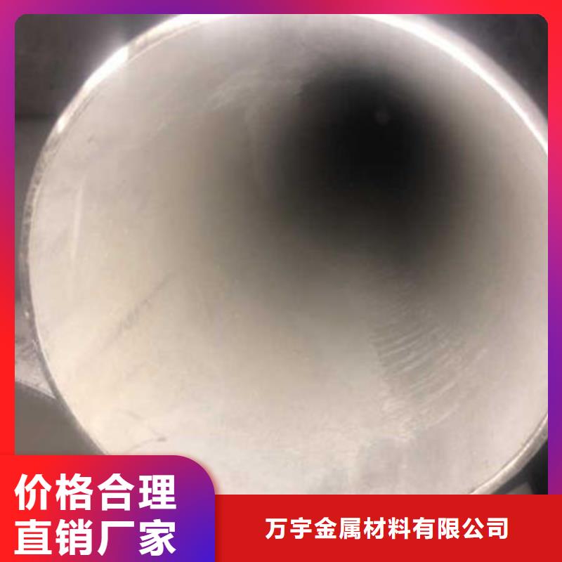 不锈钢无缝管316不锈钢管型号全价格低