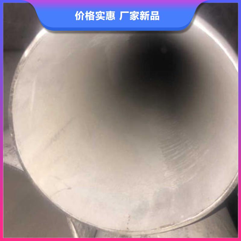 不锈钢无缝管316不锈钢管款式新颖