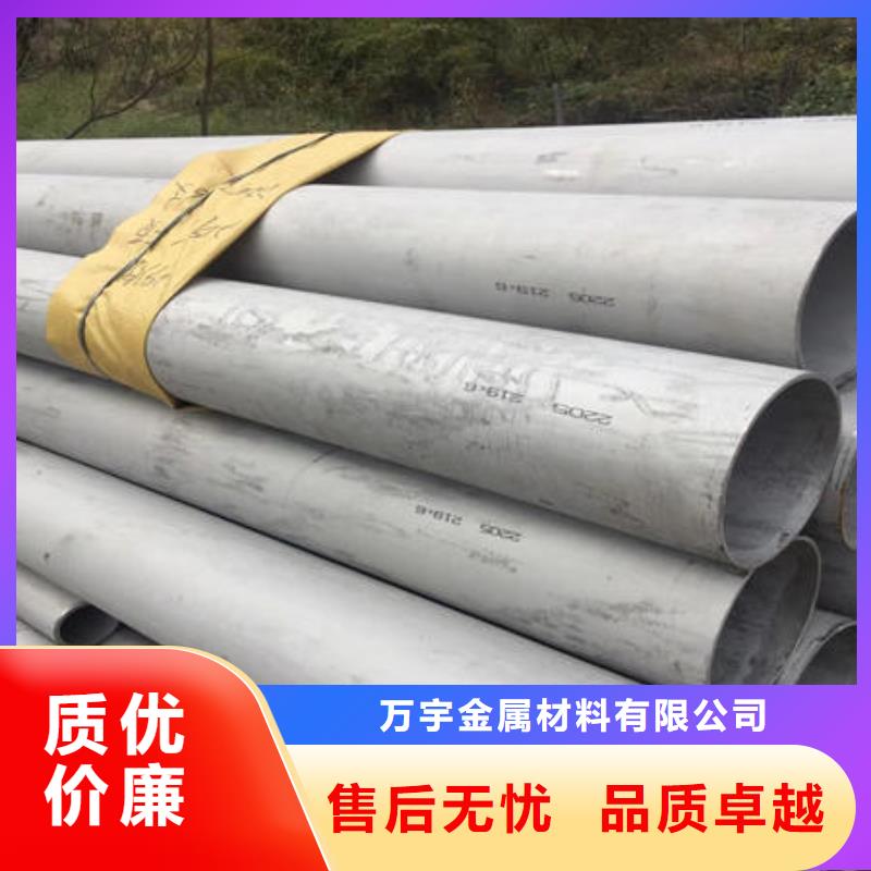 不锈钢无缝管不锈钢焊管免费回电