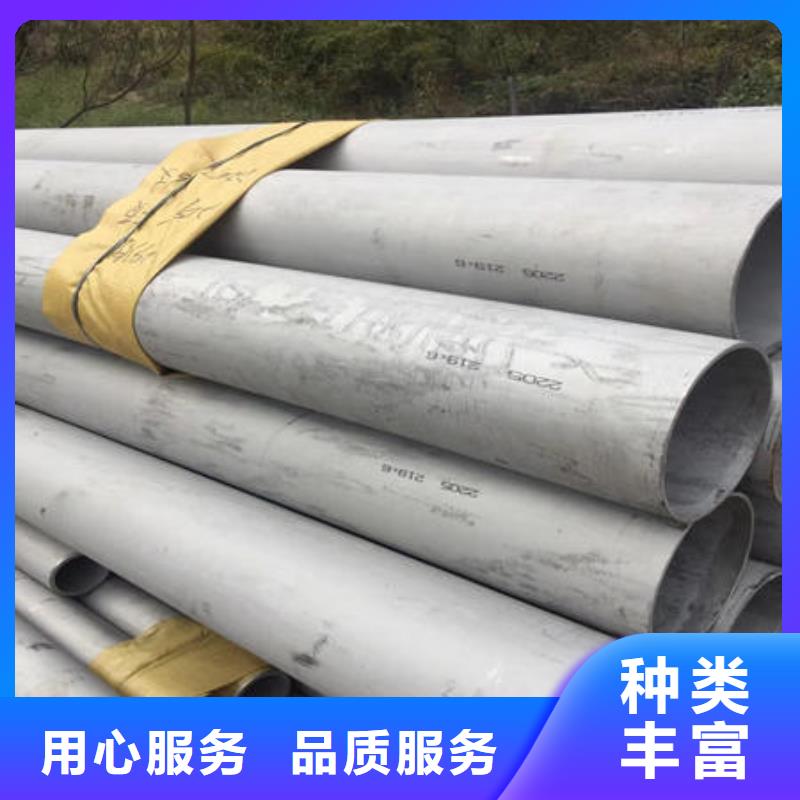 不锈钢无缝管_201不锈钢管设计制造销售服务一体