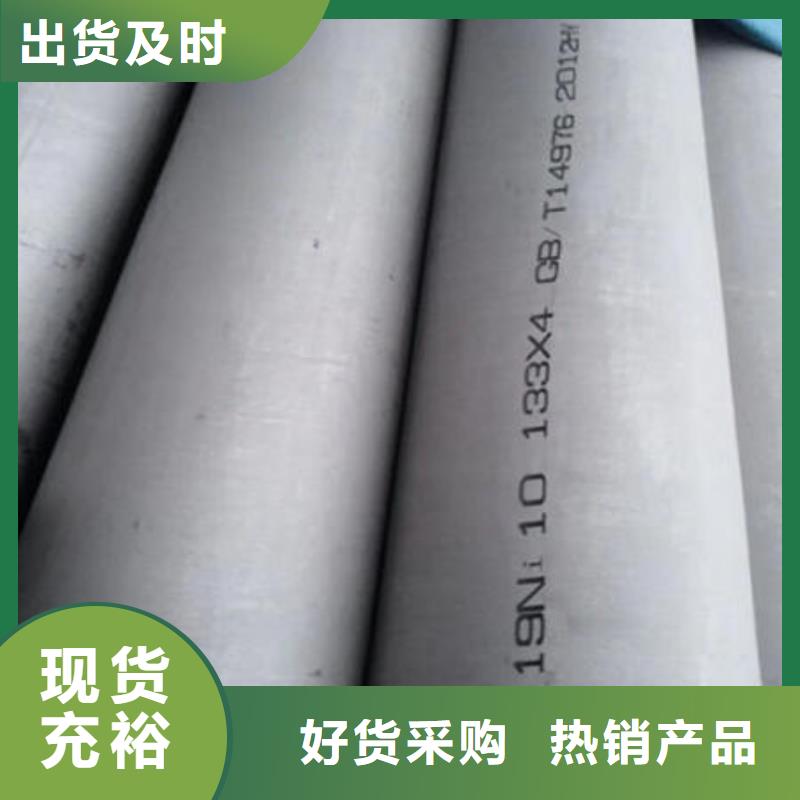 不锈钢无缝管,不锈钢304拉丝方管支持批发零售