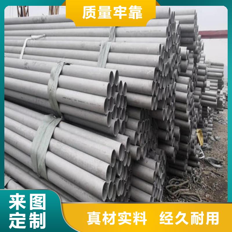 不锈钢无缝管不锈钢镜面管产地直销