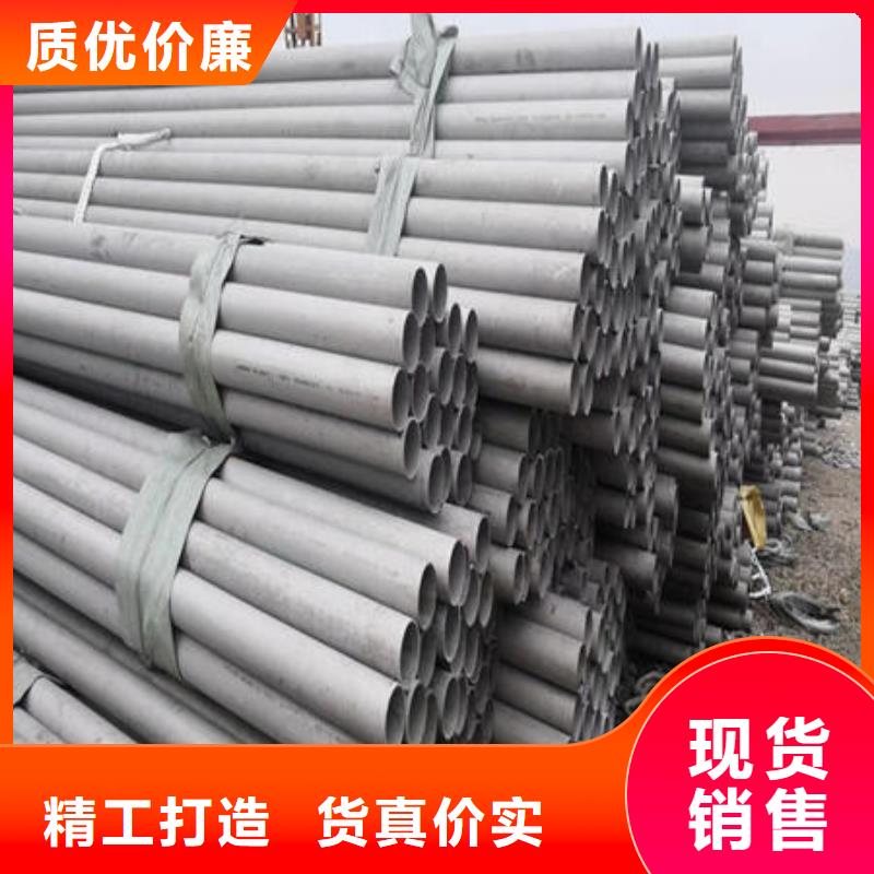 【不锈钢无缝管】不锈钢卷信誉有保证