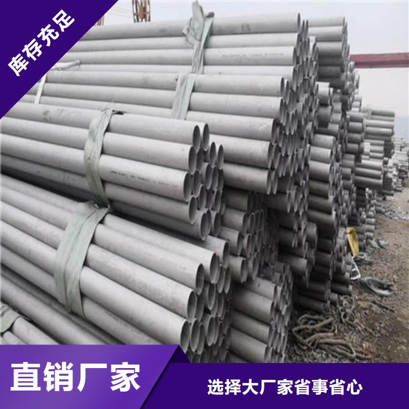不锈钢无缝管不锈钢镜面管价格合理