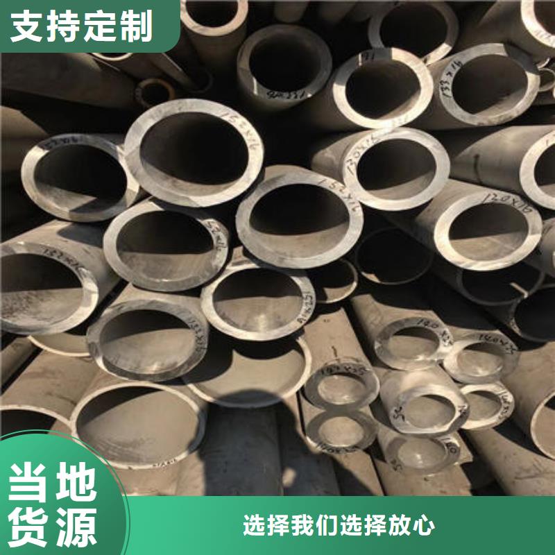 不锈钢无缝管不锈钢镜面管优质货源