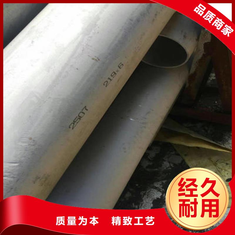 不锈钢无缝管316不锈钢管生产加工