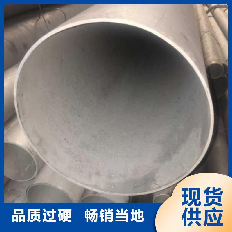 【不锈钢无缝管】不锈钢卷信誉有保证