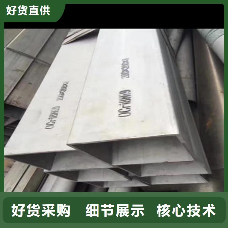 不锈钢无缝管不锈钢镜面管实体诚信经营