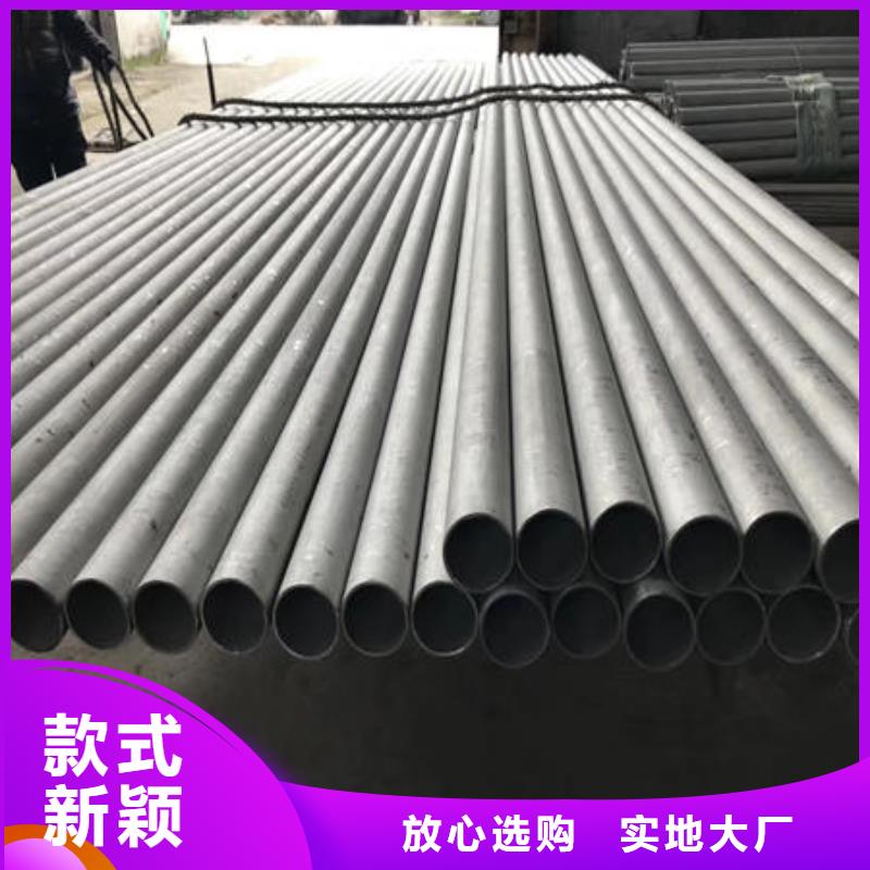 不锈钢无缝管不锈钢镜面管产地直销