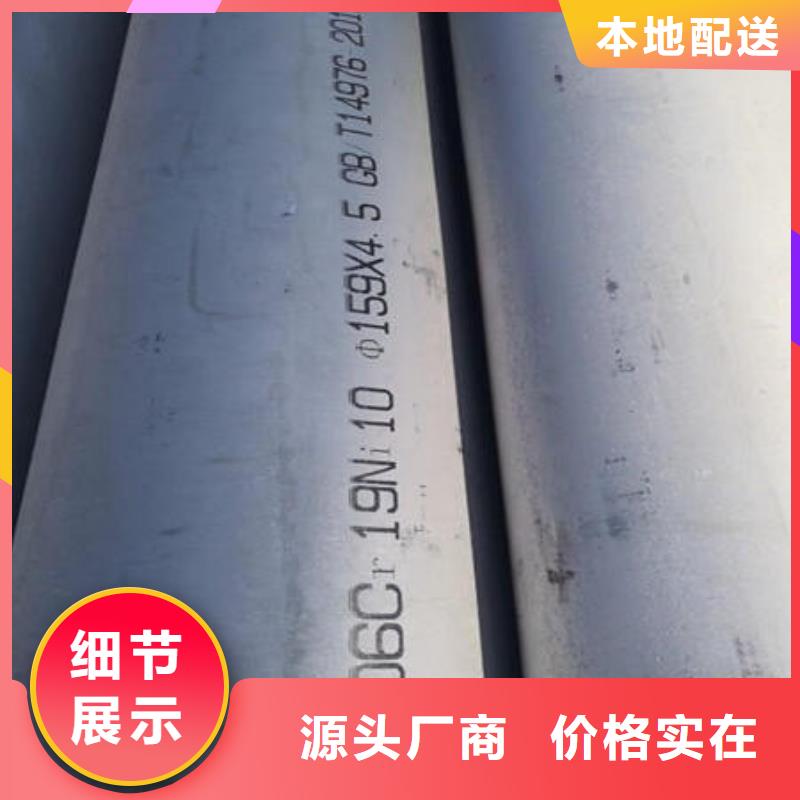 不锈钢无缝管_201不锈钢管高标准高品质
