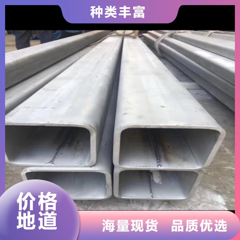 不锈钢无缝管货源足质量好