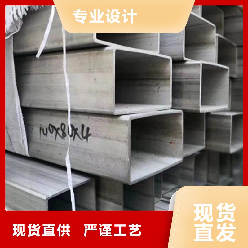不锈钢无缝管不锈钢镜面管产地直销