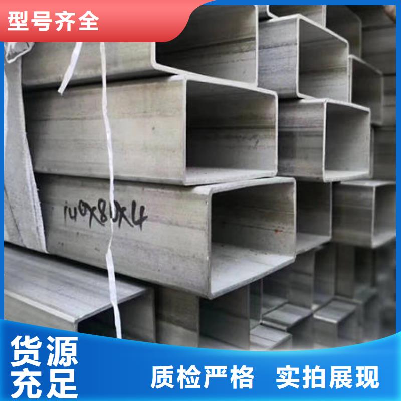 不锈钢无缝管316不锈钢管打造行业品质