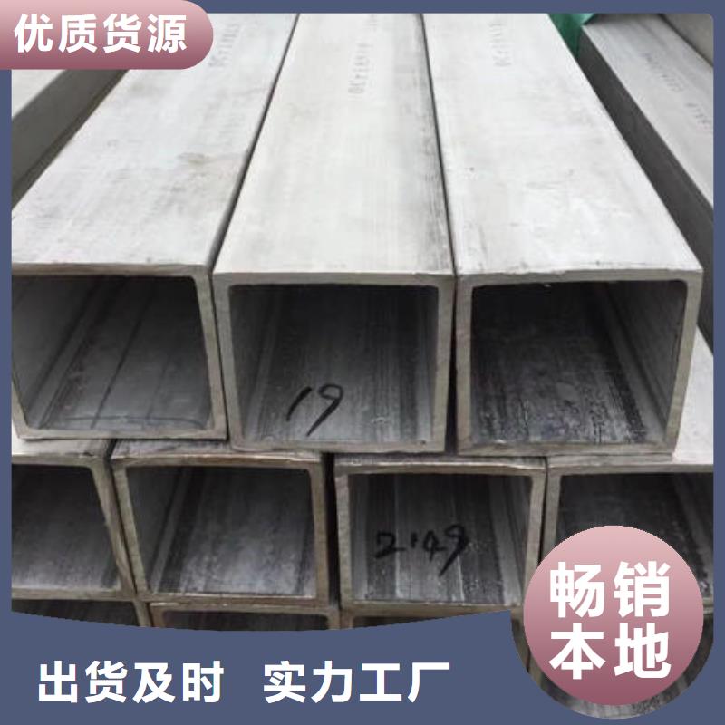 不锈钢无缝管不锈钢卷品质做服务