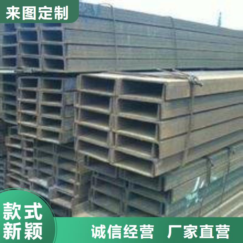 【槽钢】-有色金属匠心工艺