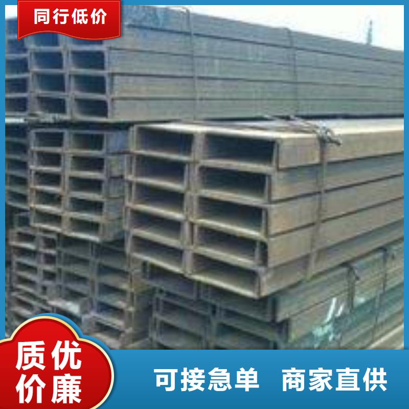 【槽钢】,板材诚信经营