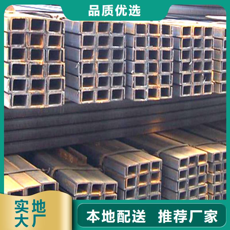 槽钢-抗震配件大厂家实力看得见