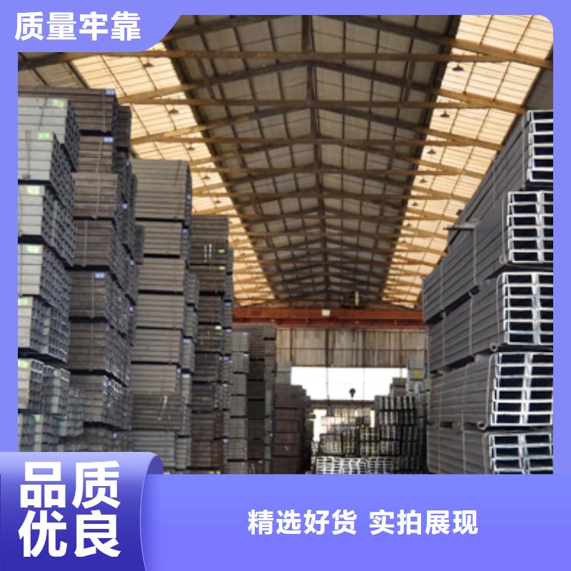【槽钢】-有色金属匠心工艺