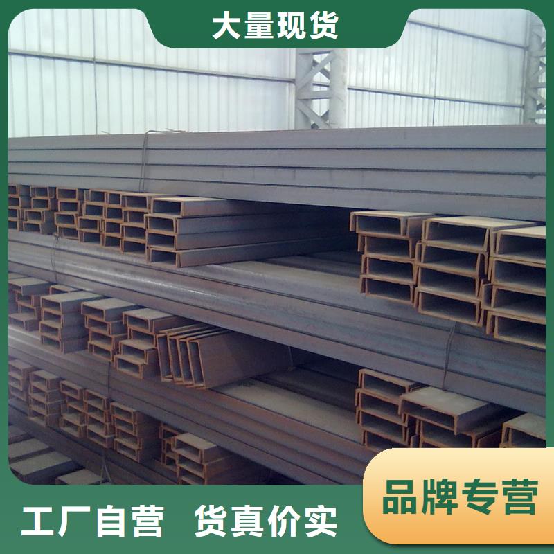 【槽钢有色金属厂家新品】