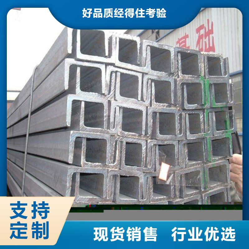 槽钢板材来图定制