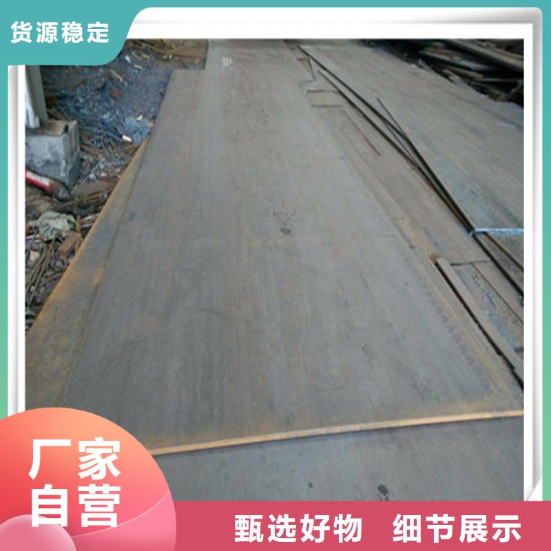 【中厚板】方矩管厂家直销货源充足