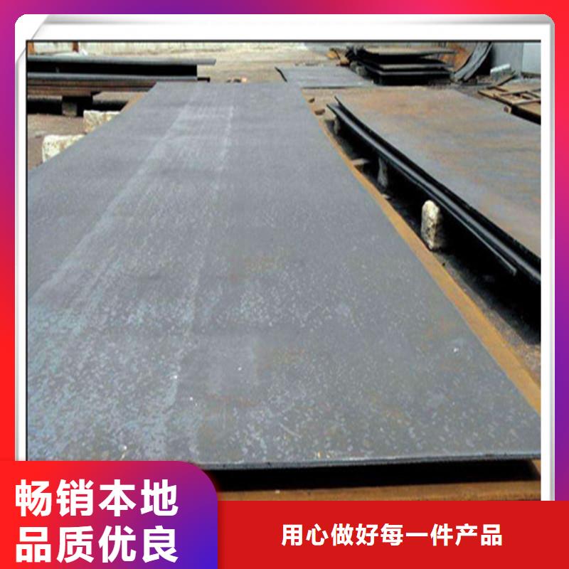 【中厚板】抗震配件大量现货