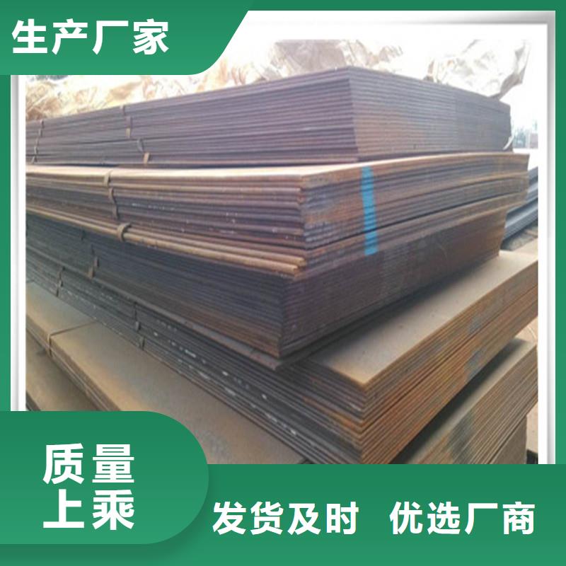 中厚板_方矩管批发商