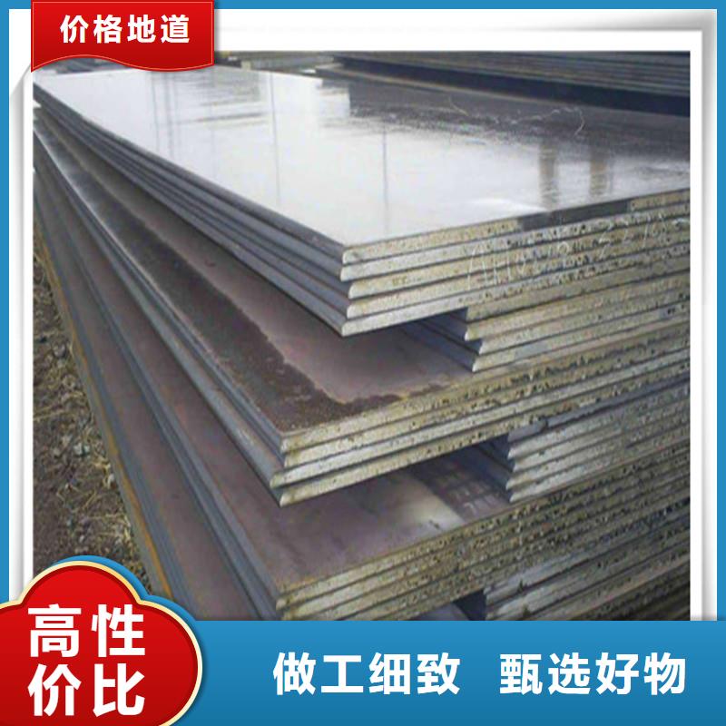 中厚板管材定金锁价